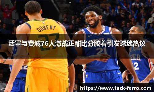 九游会真人第一游戏品牌