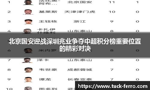 J9真人游戏第一品牌