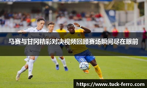 九游会真人第一游戏品牌